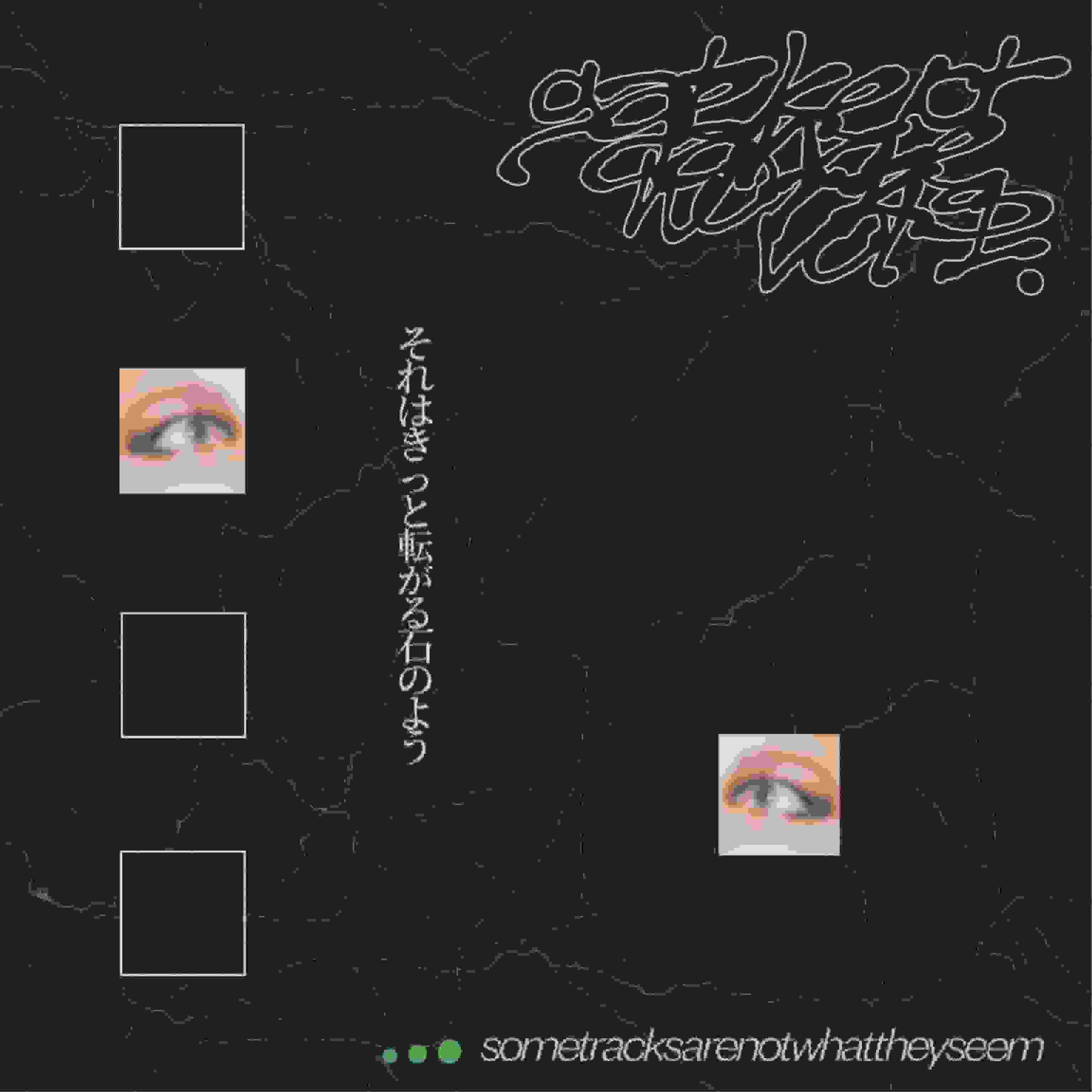 Blurred release artwork background