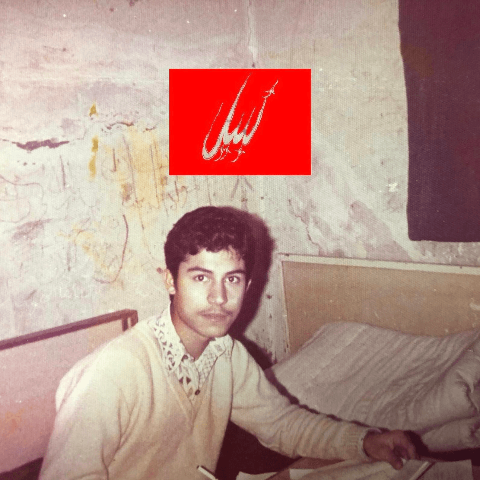 Blurred release artwork background