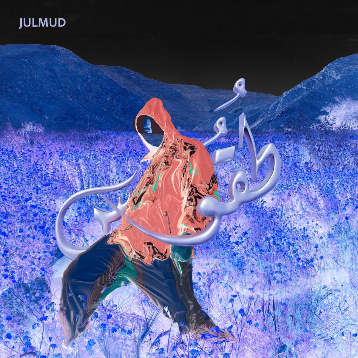 Blurred release artwork background